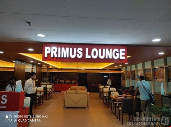 Primus Lounge — IXM Terminal 1 Domestic lounge